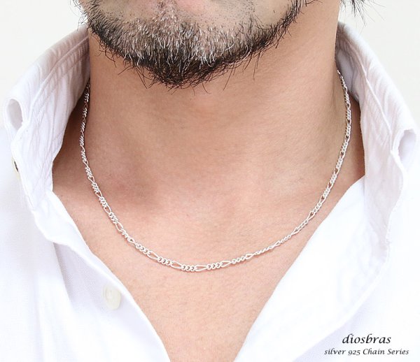画像3: 【シルバーチェーン】シルバーフィガロチェーン 幅3mm 45cm 50cm 60cm ネックレス チェーン シルバー925 SILVER Necklace chain 銀 鎖 首飾り フィガロ【メール便OK】【ギフトOK】 シルバー925チェーン シルバーネックレスチェーン (3)