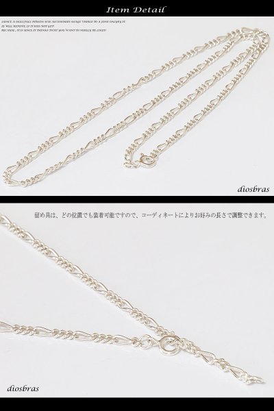 画像2: 【シルバーチェーン】シルバーフィガロチェーン 幅3mm 45cm 50cm 60cm ネックレス チェーン シルバー925 SILVER Necklace chain 銀 鎖 首飾り フィガロ【メール便OK】【ギフトOK】 シルバー925チェーン シルバーネックレスチェーン (2)