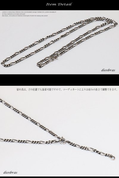画像2: 【シルバーチェーン】シルバーフィガロチェーン 幅3mm 45cm 50cm 60cm ネックレス チェーン シルバー925 SILVER Necklace chain 銀 鎖 首飾り フィガロ【メール便OK】【ギフトOK】 シルバー925チェーン シルバーネックレスチェーン (2)