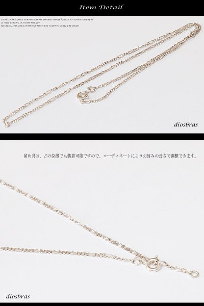 画像2: 【シルバーチェーン】シルバーフィガロチェーン 幅1mm 40cm/45cm/50cm ネックレス チェーン シルバー925 SILVER Necklace chain 銀 鎖 首飾り フィガロ【メール便無料】【ギフトOK】 シルバー925チェーン シルバーネックレスチェーン  (2)