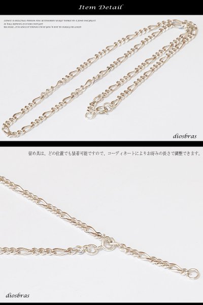 画像2: 【シルバーチェーン】シルバーフィガロチェーン 幅3.7mm 45cm　50cm　60cm ネックレス チェーン シルバー925 SILVER Necklace chain 銀 鎖 首飾り フィガロ【メール便無料】【ギフトOK】 シルバー925チェーン シルバーネックレスチェーン (2)