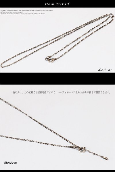 画像2: 【シルバーチェーン】シルバーフィガロチェーン 幅1mm 40cm 45cm 50cm ネックレス チェーン シルバー925 SILVER Necklace chain 銀 鎖 首飾り フィガロ【メール便無料】【ギフトOK】 シルバー925チェーン シルバーネックレスチェーン　≪独自燻仕上げ≫ (2)