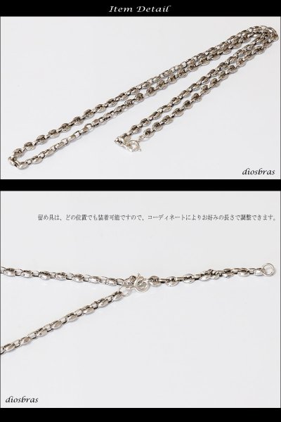 画像2: 【シルバーチェーン】シルバー マリーナ ロロマリーナチェーン マリンチェーン 幅3.8mm 45cm ネックレス チェーン シルバー925 SILVER Necklace chain 銀 鎖 首飾り【ギフト】 シルバー925チェーン シルバーネックレスチェーン 長アズキ 小豆≪オキシダイ燻仕上げ≫ (2)