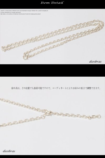 画像2: 【シルバーチェーン】シルバー  アズキチェーン カット 小豆チェーン アンカーチェーン 幅3mm 45cm 50cm 60cm 65cm  70cm 75cm ネックレス チェーン シルバー925 SILVER Necklace chain 銀 鎖 首飾り【ギフト】 シルバー925チェーン シルバーネックレスチェーン (2)