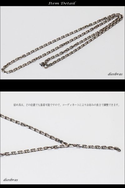 画像2: 【シルバーチェーン】シルバー  アズキチェーン　カット　小豆チェーン アンカーチェーン 幅3mm 45cm　50cm  60cm 65cm 70cm 75cm ネックレス チェーン シルバー925 SILVER Necklace chain 銀 鎖 首飾り【ギフト】 シルバー925チェーン シルバーネックレスチェーン≪独自燻仕上げ≫ (2)