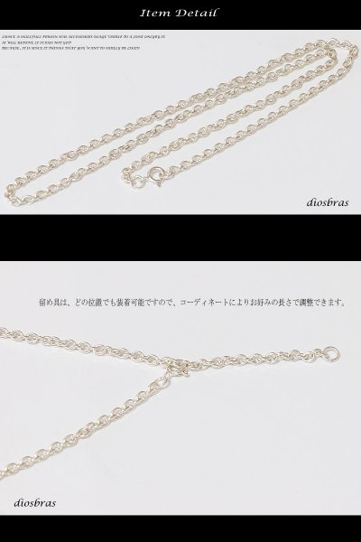 画像2: 【シルバーチェーン】シルバー  アズキチェーン　小豆チェーン アンカーチェーン 幅3mm 45cm　50cm　55cm　60cm　70cm ネックレス チェーン シルバー925 SILVER Necklace chain 銀 鎖 首飾り【ギフト】 シルバー925チェーン シルバーネックレスチェーン (2)