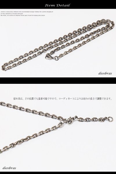 画像2: 【シルバーチェーン】シルバー  アズキチェーン カット 小豆チェーン アンカーチェーン 幅4mm 45cm 50cm ネックレス チェーン シルバー925 SILVER Necklace chain 銀 鎖 首飾り【ギフト】 シルバー925チェーン シルバーネックレスチェーン  丸 あずきチェーン (2)