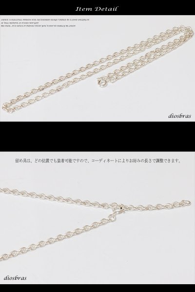 画像2: 【シルバーチェーン】シルバー  アズキチェーン　カット　小豆チェーン アンカーチェーン 幅4mm 45cm　50ｃｍ ネックレス チェーン シルバー925 SILVER Necklace chain 銀 鎖 首飾り【ギフト】 シルバー925チェーン シルバーネックレスチェーン　　丸　あずきチェーン (2)