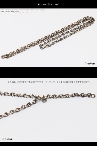 画像2: 【シルバーチェーン】シルバー  アズキチェーン カット 小豆チェーン アンカーチェーン 幅4mm 45cm 50cm ネックレス チェーン シルバー925 SILVER Necklace chain 銀 鎖 首飾り【ギフト】 シルバー925チェーン シルバーネックレスチェーン  丸 あずきチェーン (2)