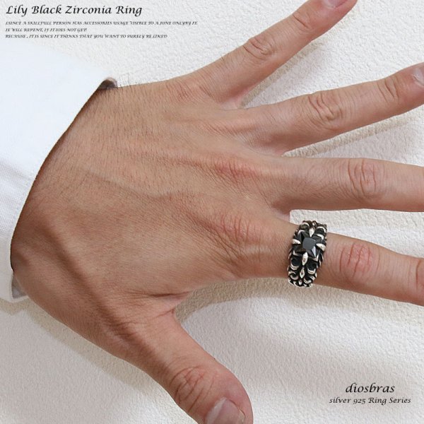 画像3: 【シルバーリング】【ユリ紋章リング】【シルバーアクセサリー】ブラックジルコニア ユリ リリー 百合 スカル ボーンハンド ドクロ スカルリング シルバーアクセサリー メンズ シルバーリング 指輪 シルバー925 メンズアクセサリー 大きいサイズ 送料無料 (3)