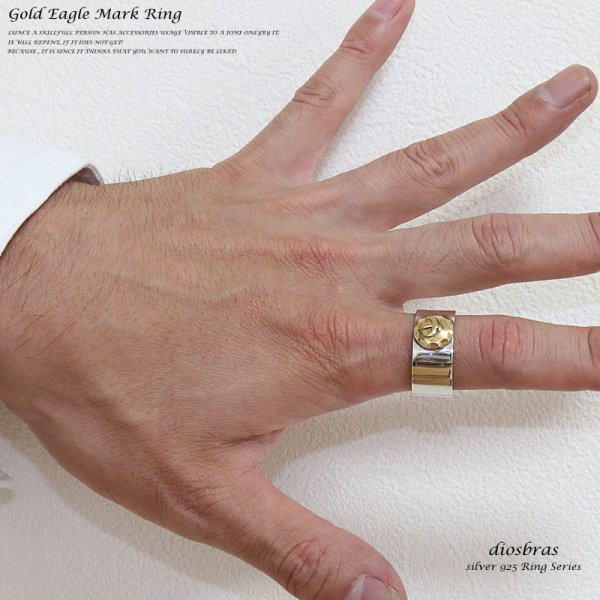 画像3: 【リング】【シルバー925】ゴールド 金 イーグル フェザー 指輪 リング / インディアンジュエリー/シルバー/羽/ネイティブ系 イーグル フェザーリング  シルバーアクセサリー メンズ シルバーリング 指輪 シルバー925 メンズアクセサリー 大きいサイズ 【全国送料無料】 (3)