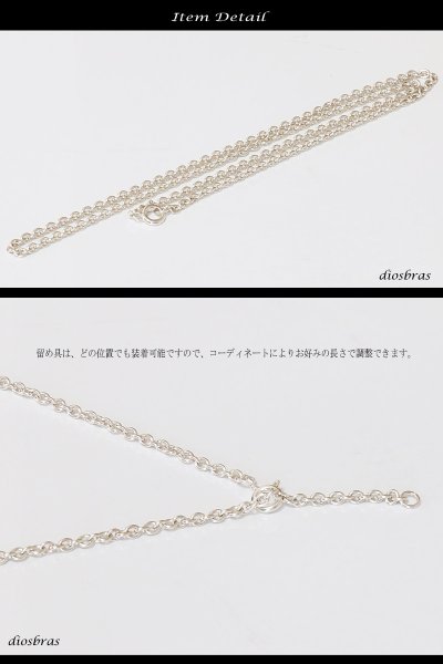 画像2: 【シルバーチェーン】シルバー  アズキチェーン　カット　小豆チェーン アンカーチェーン 幅2.3mm 45cm ネックレス チェーン シルバー925 SILVER Necklace chain 銀 鎖 首飾り【ギフト】 シルバー925チェーン シルバーネックレスチェーン　　丸　あずきチェーン (2)