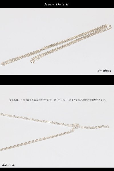 画像2: 【シルバーチェーン】シルバー  アズキチェーン カット 小豆チェーン アンカーチェーン 幅2mm 40cm 45cm 50cm 60cm ネックレス チェーン シルバー925 SILVER Necklace chain 銀 鎖 首飾り【ギフト】 シルバー925チェーン シルバーネックレスチェーン  あずきチェーン (2)