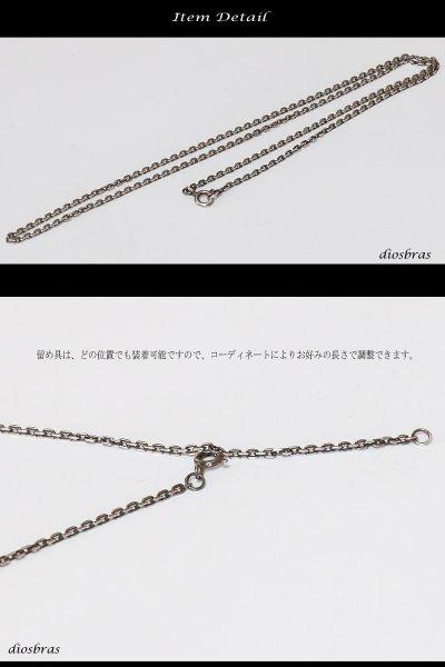 画像2: 【シルバーチェーン】シルバー  アズキチェーン カット 小豆チェーン アンカーチェーン 幅1.5mm 45cm ネックレス チェーン シルバー925 SILVER Necklace chain 銀 鎖 首飾り【ギフト】 シルバー925チェーン シルバーネックレスチェーン  あずきチェーン (2)