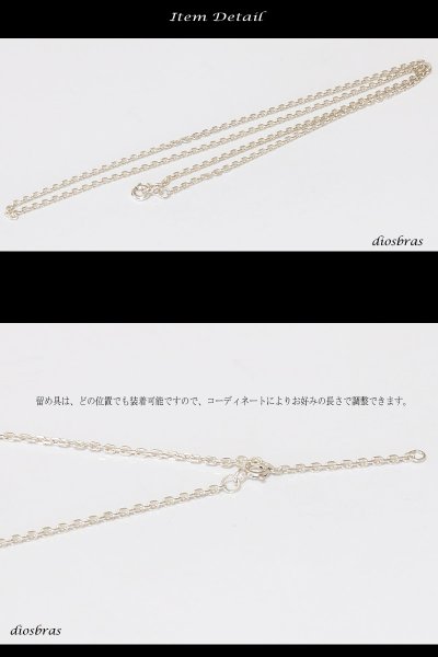 画像2: 【シルバーチェーン】シルバー  アズキチェーン　カット　小豆チェーン アンカーチェーン 幅1.5mm 45cm ネックレス チェーン シルバー925 SILVER Necklace chain 銀 鎖 首飾り【ギフト】 シルバー925チェーン シルバーネックレスチェーン　　あずきチェーン (2)