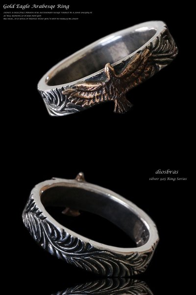 画像2: 【リング】【シルバー925】ゴールド 金 イーグル フェザー 太陽神 サンマーク 指輪 リング / インディアンジュエリー/シルバー/羽/ネイティブ系 イーグル フェザーリング  シルバーアクセサリー メンズ シルバーリング 指輪 シルバー925 メンズアクセサリー (2)