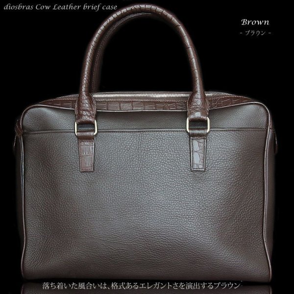 画像7: 【OUTLET SALE】ビジネスバッグ ブリーフケース　メンズ　バック 本革  レザー 牛型押し クロコダイル ワニ革 鰐革　牛革 大きめ 通勤 シンプル 鞄 A4 B4 PCホルダー バッグ 送料無料 保護性の強いシボ革　カウレザー採用 ギフトやプレゼント (7)
