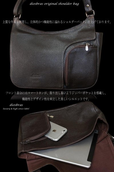 画像2: 【OUTLET SALE】【ショルダー バッグ 鞄】 2WAY 本革 カウレザー ボディーバッグ ショルダーバッグ ワンショルダー　レザーバック　トートバッグ 鞄　カバン　メンズ 男性 レディース 女性【diosbras-ディオブラス-】 (2)