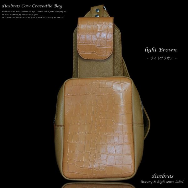 画像4: 【OUTLET SALE】【全国送料無料】【diosbras-ディオブラス】ボディーバッグ ショルダーバック メンズ バック 本革  ウエストバック サイドバック レザー 牛型押し クロコダイル ワニ革 鰐革 牛革 大きめ 通勤 シンプル 鞄  バッグ 送料無料 保護性の強いシボ革 カウレザー採用 ギフトやプレゼントに (4)