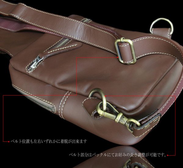 画像5: 【diosbras-ディオブラス】ボディーバッグ ショルダーバック メンズ バック 本革  ウエストバック サイドバック レザー クラウン クロコダイル ワニ革 鰐革 牛革 大きめ 通勤 シンプル 鞄  バッグ 送料無料  カウレザー採用 ギフトやプレゼントに (5)