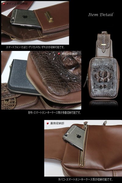 画像4: 【diosbras-ディオブラス】ボディーバッグ ショルダーバック メンズ バック 本革  ウエストバック サイドバック レザー クラウン クロコダイル ワニ革 鰐革 牛革 大きめ 通勤 シンプル 鞄  バッグ 送料無料  カウレザー採用 ギフトやプレゼントに (4)
