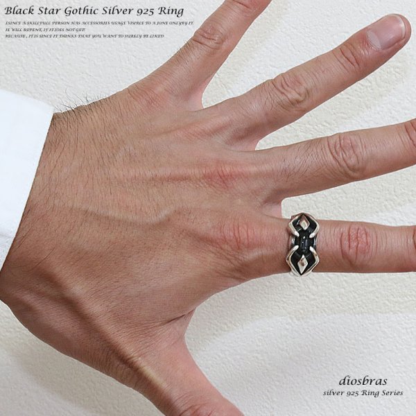 画像3: シルバー925 シルバーリング メンズ ブラックスター パワーストーン 天然石 ダイオプサイト スターリングシルバー 指輪 ring silver925 銀 シルバーアクセサリー 男性 女性 レディース (3)