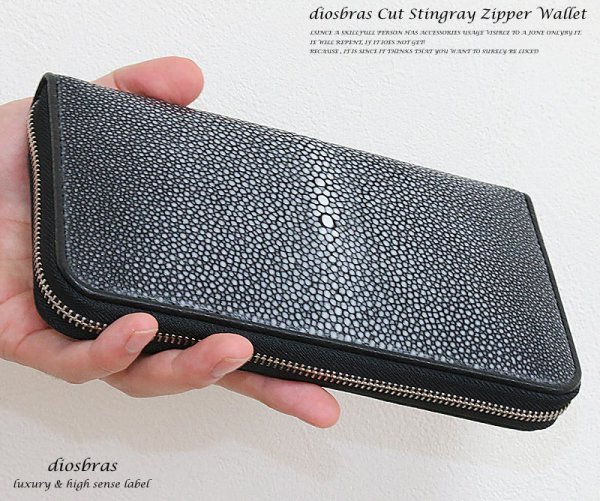 画像3: diosbras-ディオブラス-】本革 カットスティングレイ エイ革 スティングレー ウォレット ≪大≫ ファスナー ラウンド ジッパーZIPPER 大容量 財布 レザーウォレット ロングウォレット ウォレット バイカー  シンプル 長財布 本牛革 wallet【CE】 ガルーシャ (3)