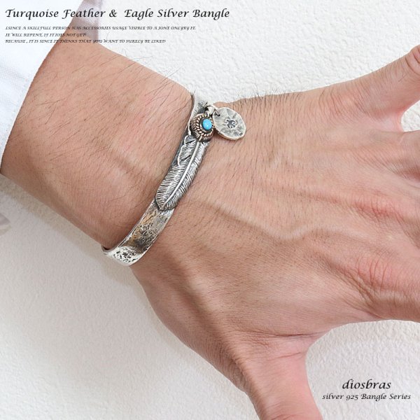 画像3: 【シルバーバングル】【シルバーアクセサリー】ターコイズ フェザー　イーグル　シルバーアクセサリー メンズ シルバーバングル ブレスレット シルバー925 メンズアクセサリー プレゼントに人気 送料無料【diosbras-ディオブラス-】 (3)