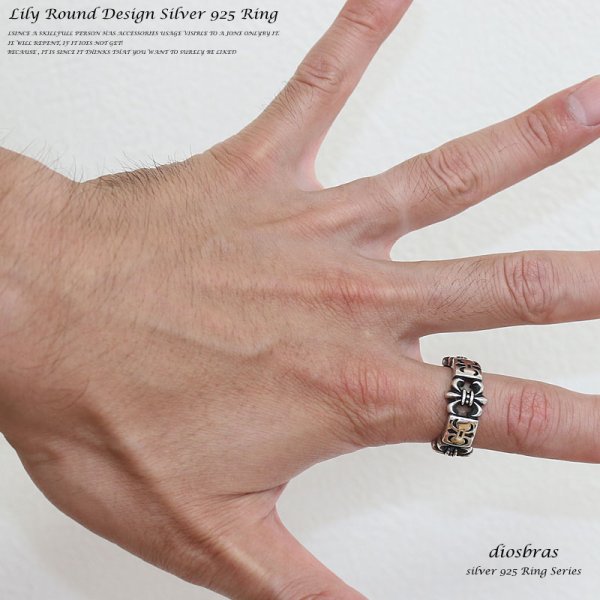 画像3: 【シルバーリング】【ユリ紋章リング】【シルバーアクセサリー】ユリ　リリー　百合　スカル ボーンハンド ドクロ スカルリング シルバーアクセサリー メンズ シルバーリング 指輪 シルバー925 メンズアクセサリー 大きいサイズ 送料無料 (3)