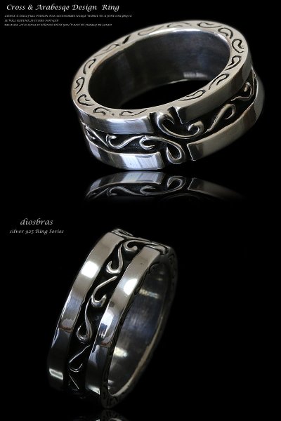 画像2: 【シルバーリング】【クロスリング】【シルバーアクセサリー】　十字架　アラベスク　シルバーアクセサリー メンズ シルバーリング 指輪 シルバー925 メンズアクセサリー 大きいサイズ 送料無料 (2)