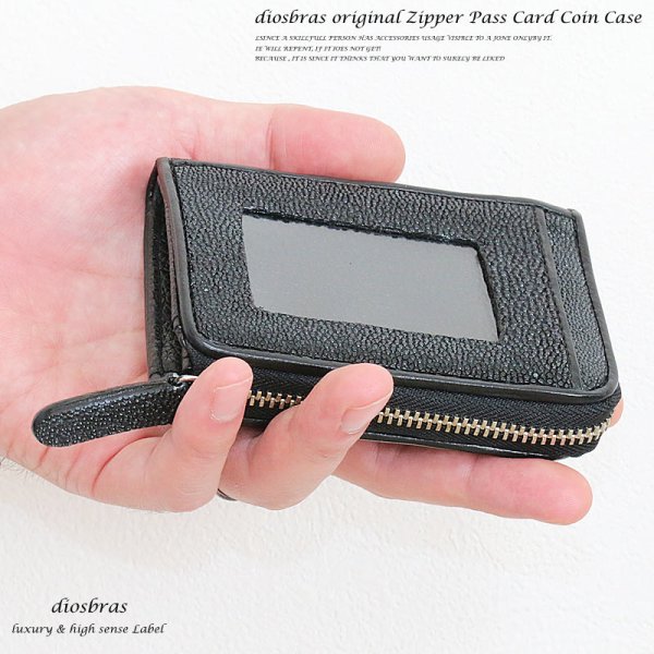 画像6: 【diosbras-ディオブラス-】本革 スティングレイ(エイ革)スティングレー パスケース ラウンド ファスナー ジッパー 定期入れ コインケース 小銭入れ カードケース 名刺入れ 牛革 (6)