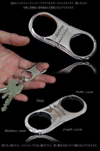 画像4: キーホルダー キーフック キーチェーン  ダブルクリップ シルバー925 silver 925 真鍮 BRASS ブラス 釣り針フック ウォレット 財布 バイカー ライダース ウォレットチェーン 白真鍮 ホワイトブラス シャープ【diosbras-ディオブラス-】 (4)