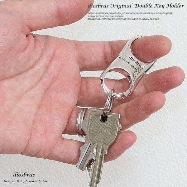 画像3: キーホルダー キーフック キーチェーン  ダブルクリップ シルバー925 silver 925 真鍮 BRASS ブラス 釣り針フック ウォレット 財布 バイカー ライダース ウォレットチェーン 白真鍮 ホワイトブラス シャープ【diosbras-ディオブラス-】 (3)