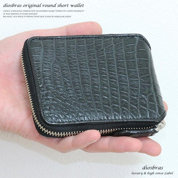 画像7: 財布 ラウンドファスナー メンズ レディース 本革 クロコダイル シャム ワニ 鰐革 ワニ革 ショート ラウンドファスナー ウォレット  ラウンド ジッパー ZIPPER 財布 レザーウォレット パスケース バイカー 長財布 牛革 紳士 婦人 サイフ 稀少 シャムクロコダイル (7)