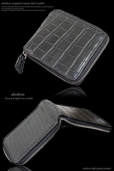 画像5: 財布 ラウンドファスナー メンズ レディース 本革 クロコダイル シャム ワニ 鰐革 ワニ革 ショート ラウンドファスナー ウォレット  ラウンド ジッパー ZIPPER 財布 レザーウォレット パスケース バイカー 長財布 牛革 紳士 婦人 サイフ 稀少 シャムクロコダイル (5)