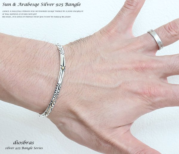 画像3: 【シルバーバングル】【シルバーアクセサリー】サンマーク シルバーアクセサリー メンズ シルバーバングル ブレスレット シルバー925 メンズアクセサリー 太陽神 プレゼントに人気 送料無料【diosbras-ディオブラス-】 (3)
