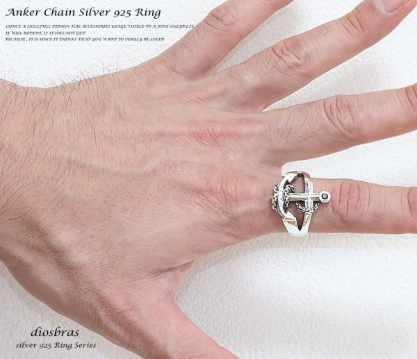 画像3: 【シルバーリング】【リング】【シルバーアクセサリー】アンカー　チェーン シルバーアクセサリー メンズ シルバーリング 指輪 シルバー925 メンズアクセサリー 大きいサイズ 送料無料 (3)