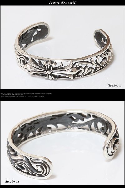 画像2: 【シルバーバングル】【シルバーアクセサリー】クロス 十字架 アラベスク シルバーアクセサリー メンズ シルバーバングル ブレスレット シルバー925 メンズアクセサリー 太陽神 プレゼントに人気 送料無料【diosbras-ディオブラス-】 (2)