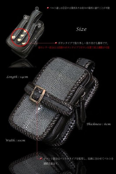 画像3: 【diosbras-ディオブラス-】本革 サイドバック カット スティングレイ エイ革使用  スティングレー ウエストバック 牛革 ウォレットホルダー サイドバック 携帯 タバコ ケース ガルーシャ (3)