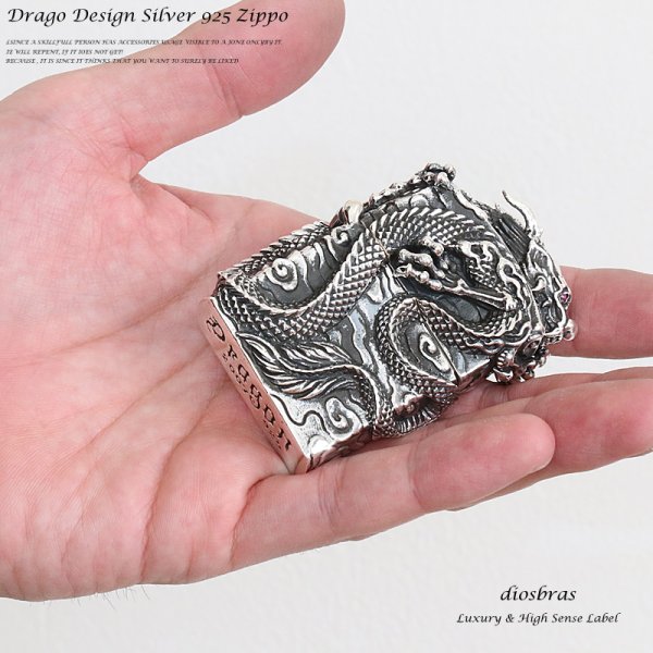 画像3: ドラゴン 竜 龍 ZIPPO ジッポ シルバー925 スターリングシルバー (3)