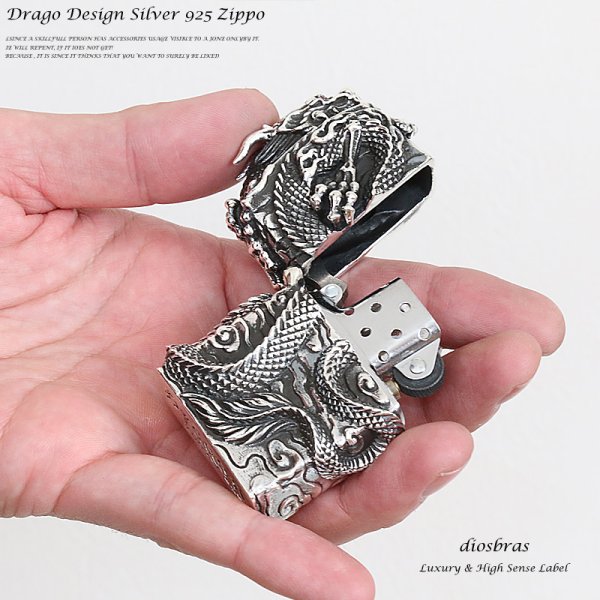 画像4: ドラゴン 竜 龍 ZIPPO ジッポ シルバー925 スターリングシルバー (4)