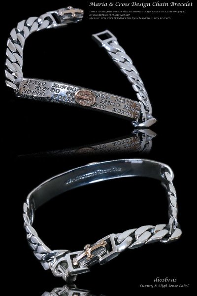 画像2: 【シルバーブレスレット】【シルバーアクセサリー】マリアクロス　十字架　チェーン　ＩＤ　ブレスシルバーアクセサリー メンズ シルバーバングル ブレスレット シルバー925 ゴールドメンズアクセサリー プレゼントに人気 送料無料 (2)