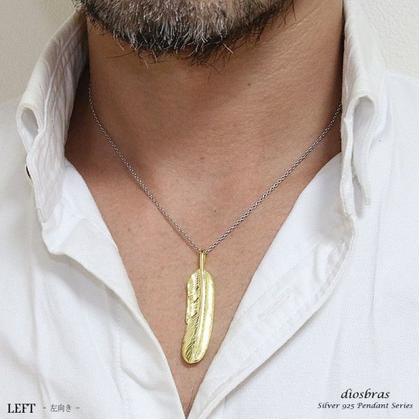 画像4: シルバー925素材【フェザー トップ】フェザーネックレス ハンドメイドネックレス/インディアンジュエリー・ネイティブ/シルバー925ペンダント/フェザー イーグル  パーツ ネックレス メンズ レディース 18金 18K コーティング (4)