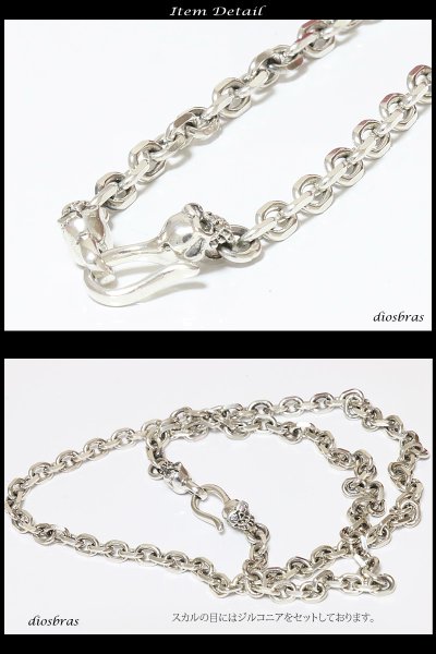 画像2: ネックレス/チェーン/ネックレスチェーン/メンズ/レディース/シルバーネックレス/シルバー925 スカル 骸骨 クロス 十字架 王冠デザイン クラウンネックレスチェーン/ ジルコニア/シルバー925  【送料無料】 (2)