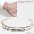 画像1: 【シルバーバングル】【シルバーアクセサリー】サンマーク シルバーアクセサリー メンズ シルバーバングル ブレスレット シルバー925 メンズアクセサリー 太陽神　プレゼントに人気 送料無料【diosbras-ディオブラス-】 (1)