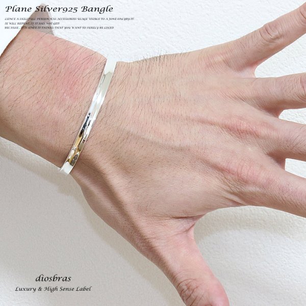 画像3: 【シルバーバングル】【シルバーアクセサリー】イーグル シンプル プレーン シルバーアクセサリー メンズ シルバーバングル ブレスレット シルバー925 メンズアクセサリー 平打ち プレゼントに人気 送料無料【diosbras-ディオブラス-】 (3)