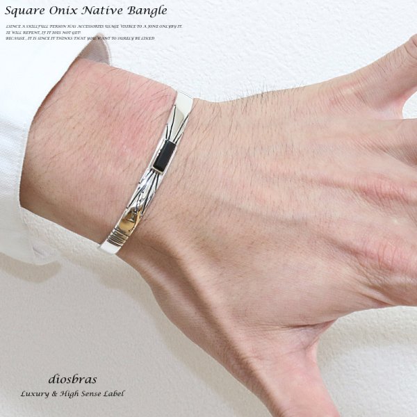 画像3: 【シルバーバングル】【シルバーアクセサリー】オニキス ナバホ ネイティブ シルバーアクセサリー メンズ シルバーバングル ブレスレット シルバー925 メンズアクセサリー ターコイズ プレゼントに人気 送料無料【diosbras-ディオブラス-】 (3)