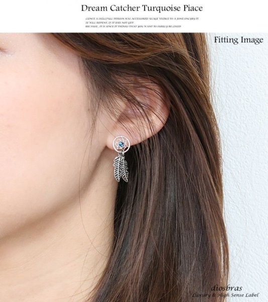 画像3: 【シルバーピアス】ドリームキャッチャー ピアス インディアンな2枚羽とトルコ石ビーズのドリームキャッチャーピアス ターコイズ フックピアス メンズ  レディース ピアス フェザー (3)