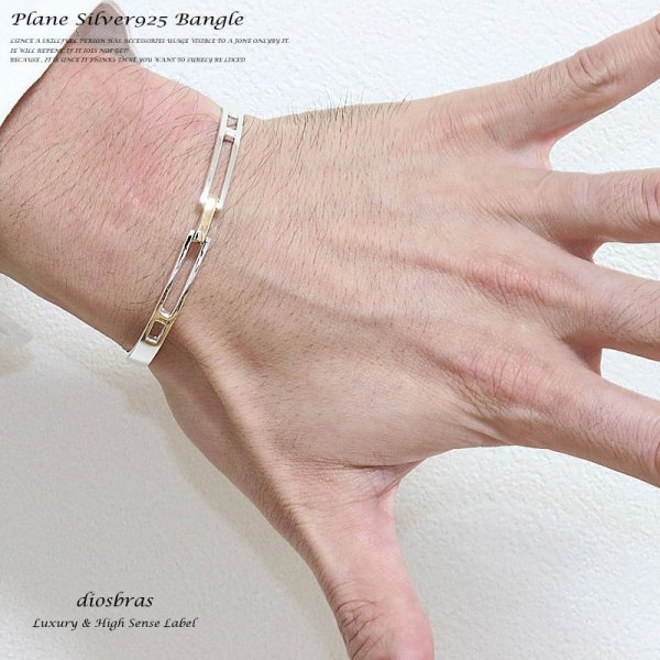 画像3: 【シルバーバングル】【シルバーアクセサリー】イーグル　シンプル　プレーン　シルバーアクセサリー メンズ シルバーバングル ブレスレット シルバー925 メンズアクセサリー 平打ち ゴールド　プレゼントに人気 送料無料【diosbras-ディオブラス-】 (3)