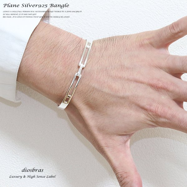 画像5: 【シルバーバングル】【シルバーアクセサリー】イーグル　シンプル　プレーン　シルバーアクセサリー メンズ シルバーバングル ブレスレット シルバー925 メンズアクセサリー 平打ち ゴールド　プレゼントに人気 送料無料【diosbras-ディオブラス-】 (5)